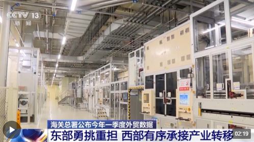 一季度我國(guó)貨物貿(mào)易進(jìn)出口規(guī)模首破10萬(wàn)億元大關(guān) 實(shí)現(xiàn)穩(wěn)健開(kāi)局