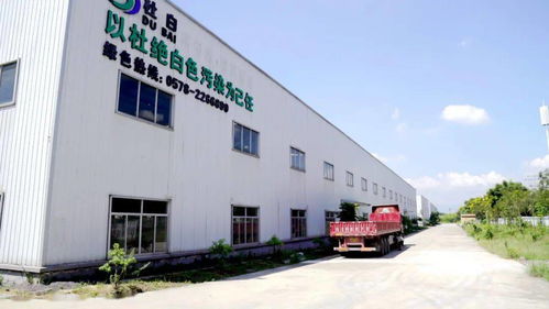 景寧 生物基材料技術研發引領麗景園綠色高質量發展